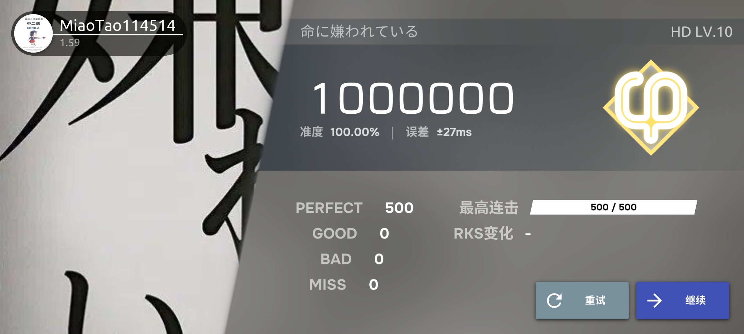 易如反掌喵~-winten君の小窝